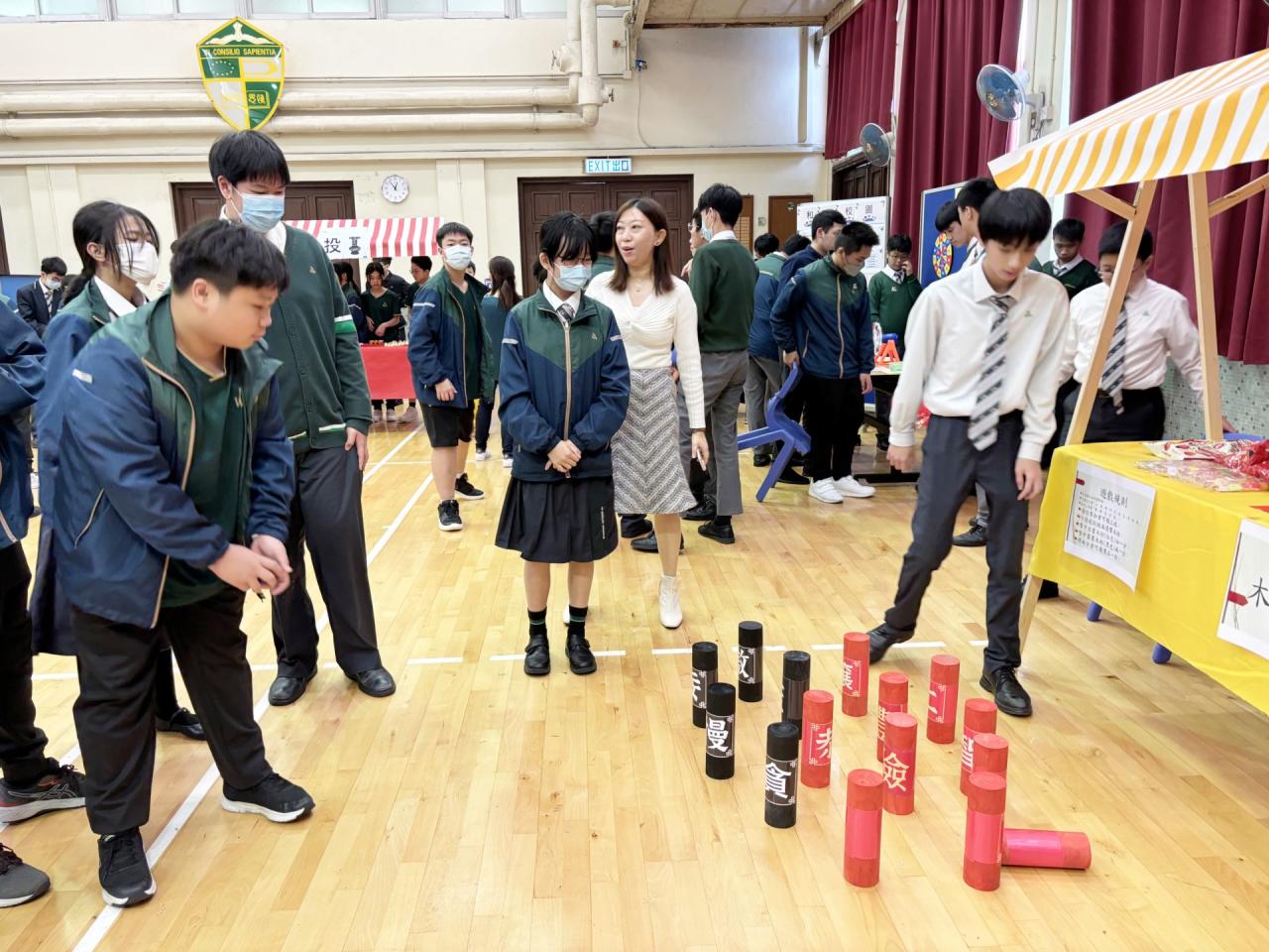 農曆新年節慶活動：木射傳統遊戲 | 天主教伍華中學