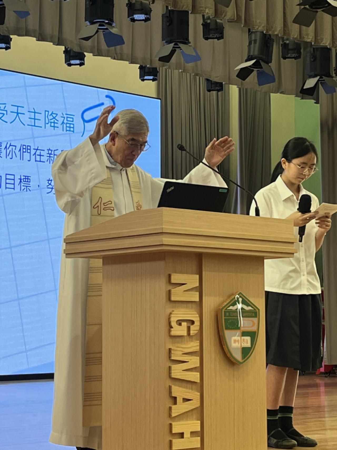 開學祈禱會