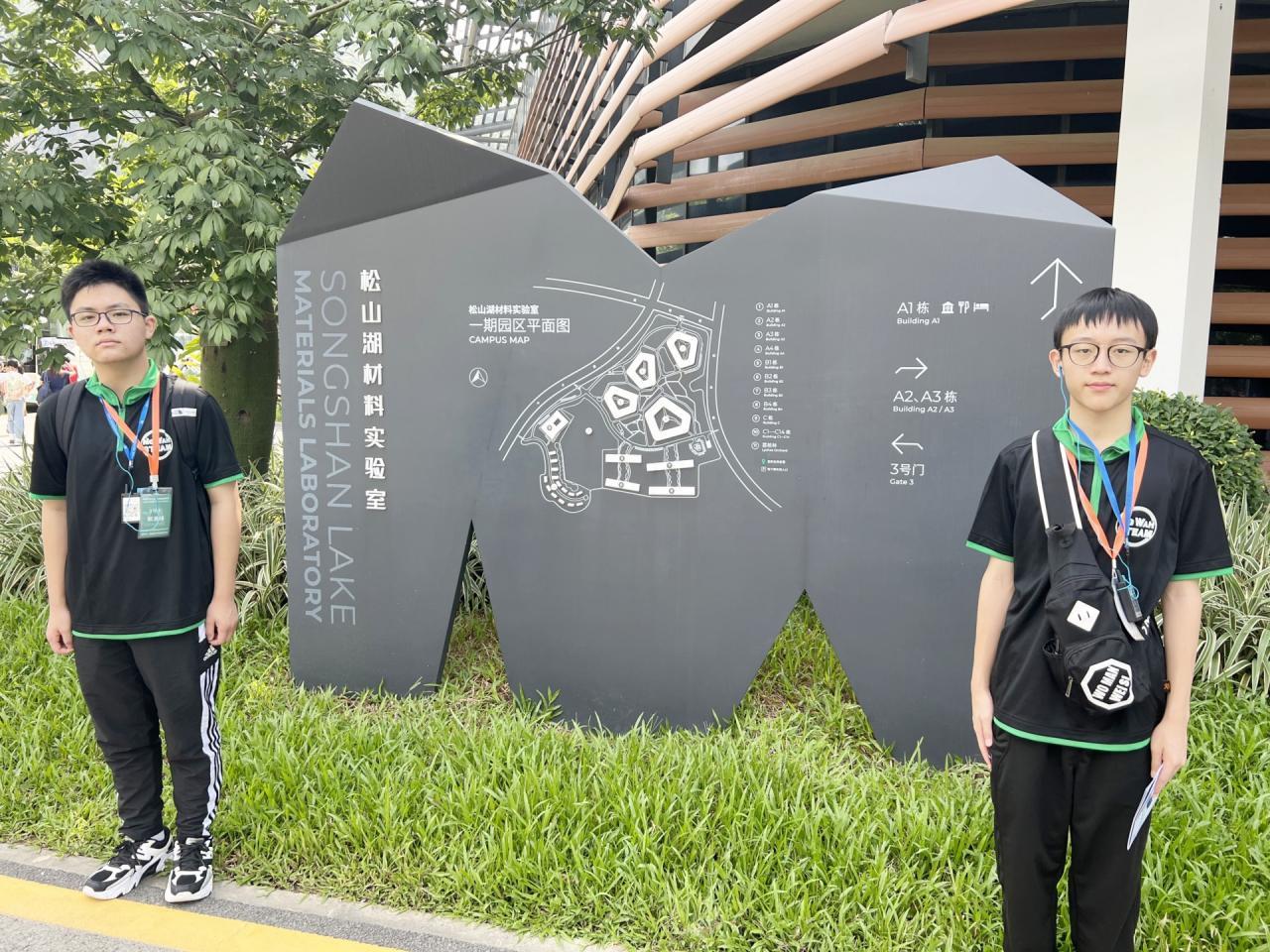 參觀松山湖材料實驗室