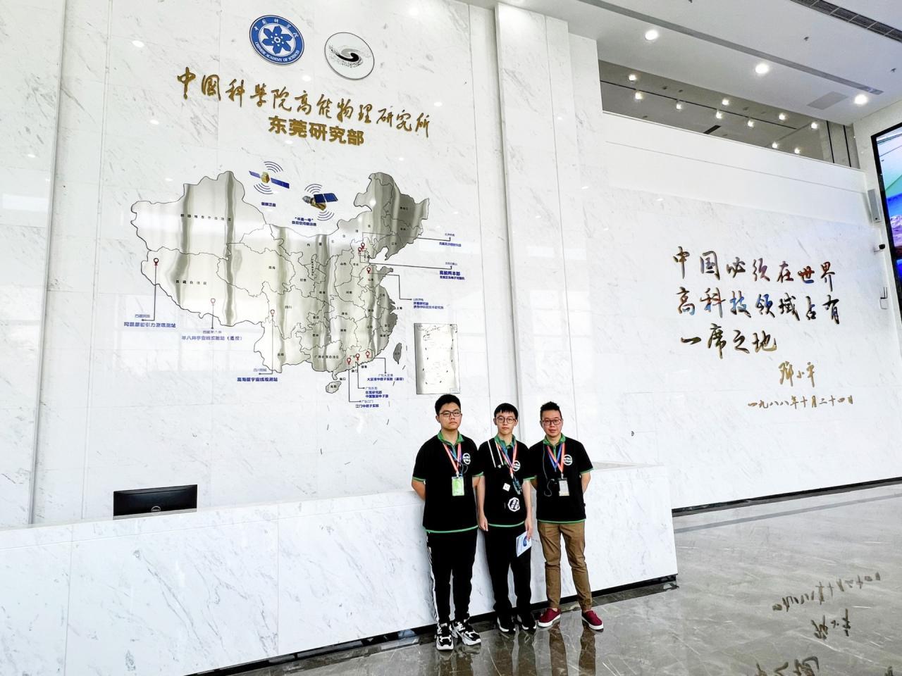  參觀中國科學院高能物理研究所