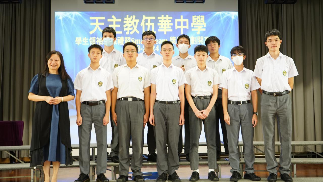  本組積極提供了領袖培訓及性格塑造的機會，擴闊學生眼界，讓同學培養多元化興趣，發展個人潛能，追求卓越。同時培養學生正向價值觀，促進學生全人發展及建立領袖風範。