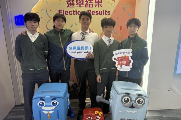 參觀選舉資訊中心