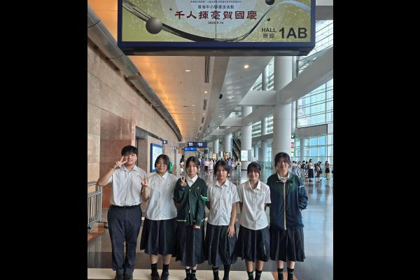 千人揮毫賀國慶